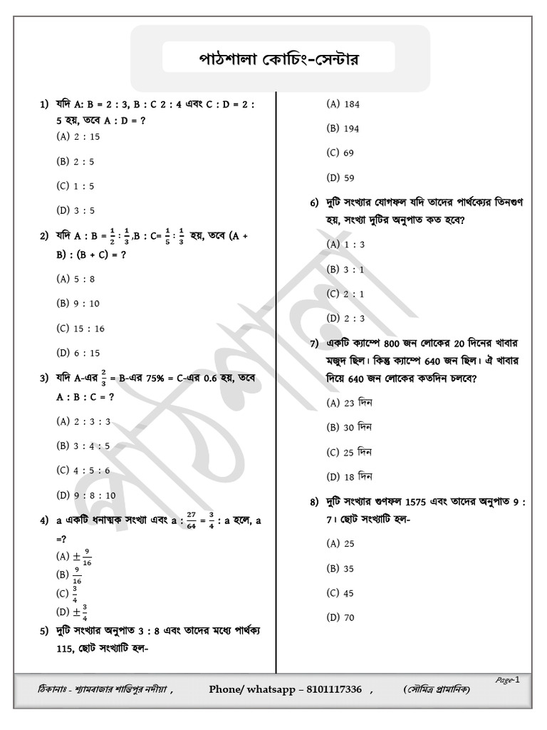 Math 01 | PDF