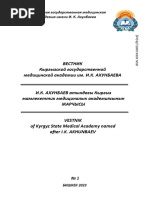 Шашты BBW эротика