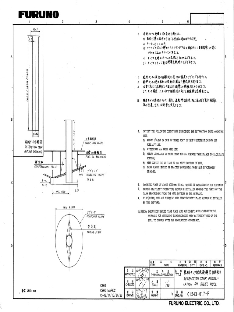 Ip Retraction Tank On Steel Hull | PDF