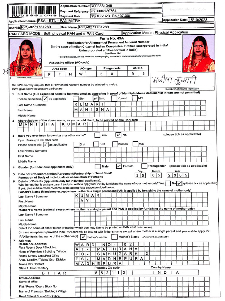 Manisha kumari pan form pdf