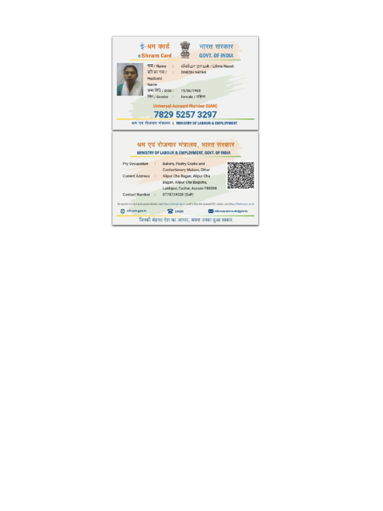 Uan-Card Ashram Card | PDF