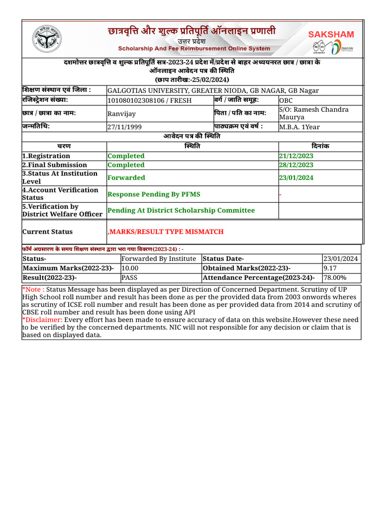 Application Form Status Details | PDF