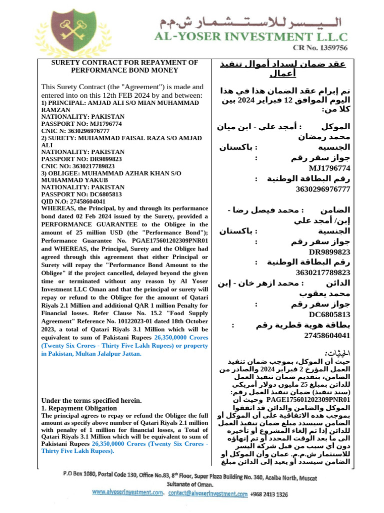 Surety Contract For Repayment of Performance Bond Money | PDF