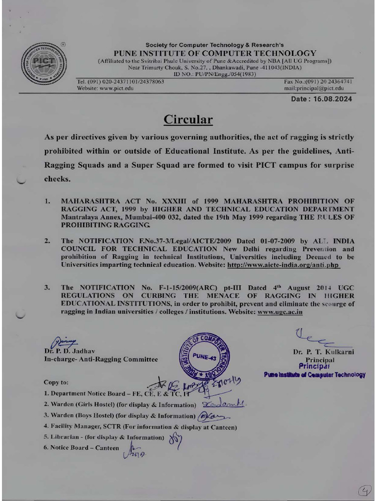 Pune Institute of Computer Technology Anti-Ragging | PDF