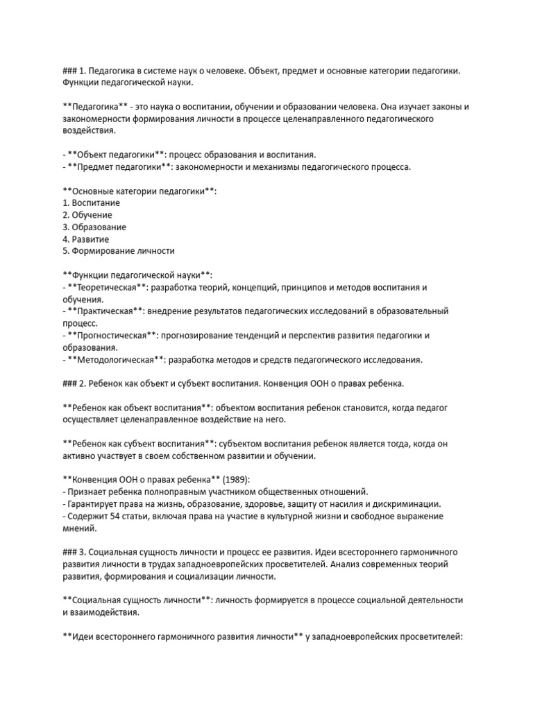 Mama | PDF