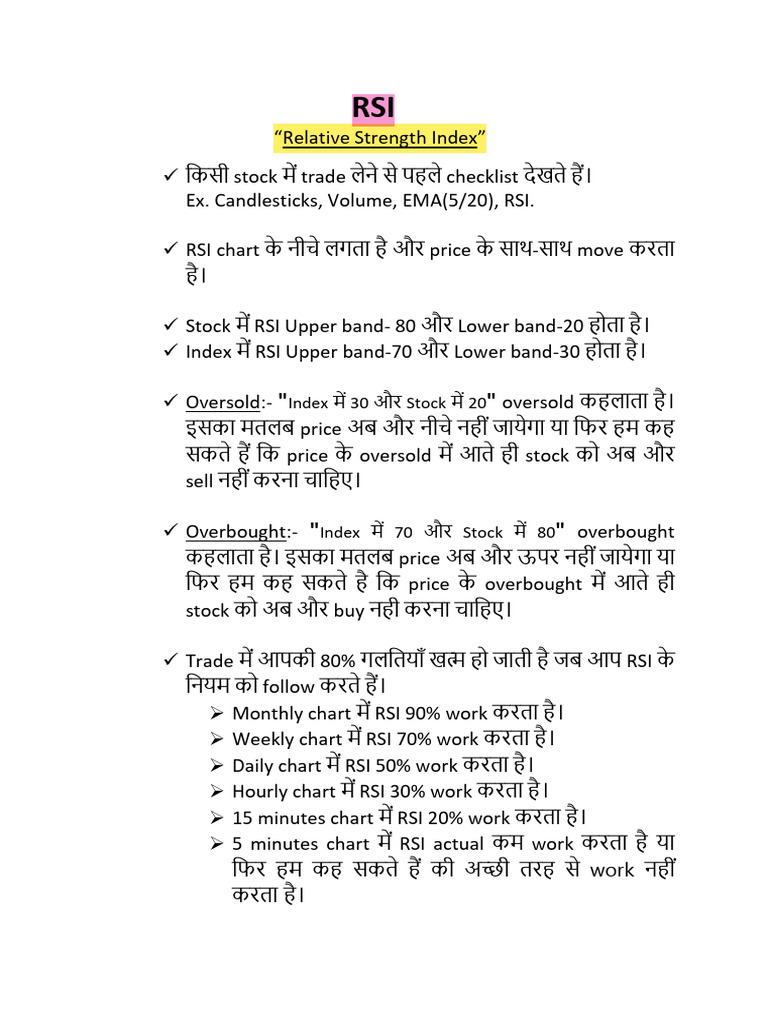 RSI Trading Strategies and Analysis Guide | PDF | Microeconomics ...