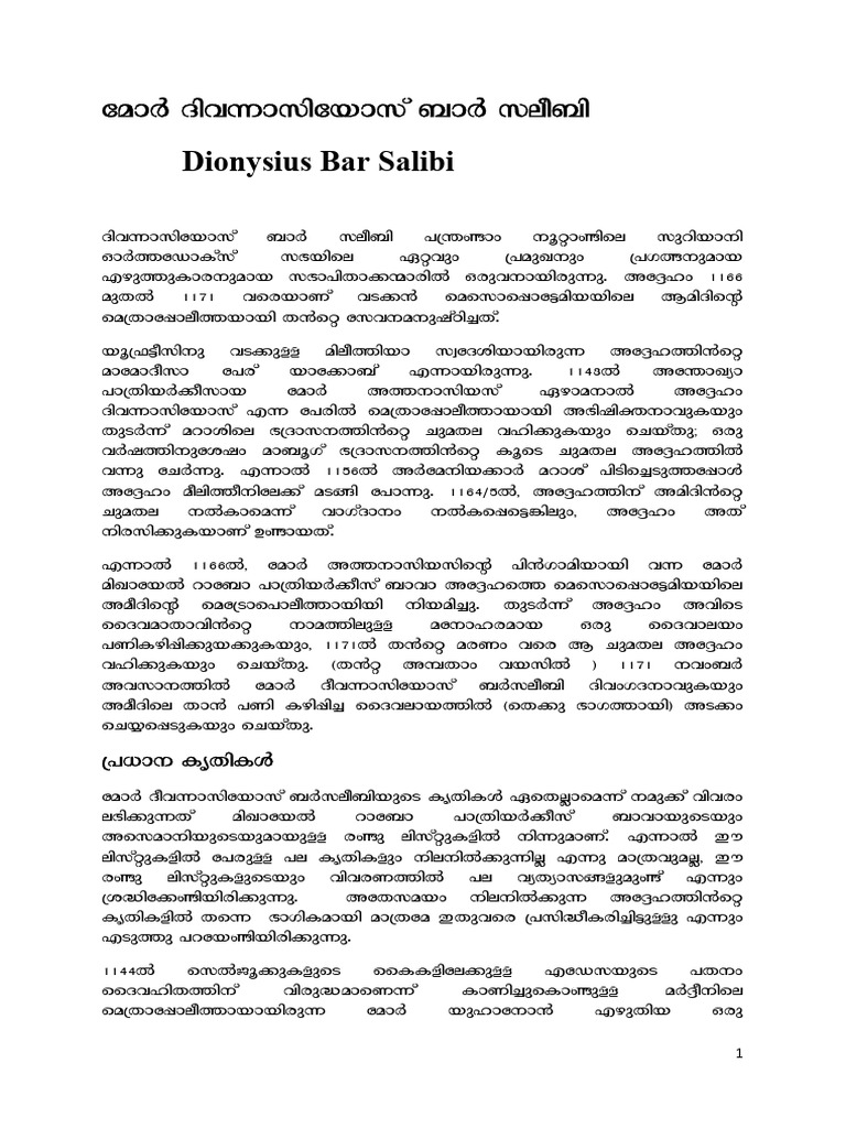 Tamà ZNH MKNTBMKV - Mà Keo - N Dionysius Bar Salibi | PDF