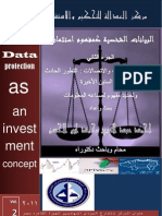 Personal Data Protection as an Investment Concept Part 1 It Ict Icti With Out Caiting