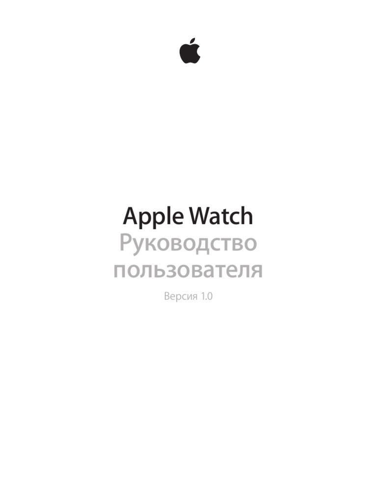 Manual-Apple Watch | PDF