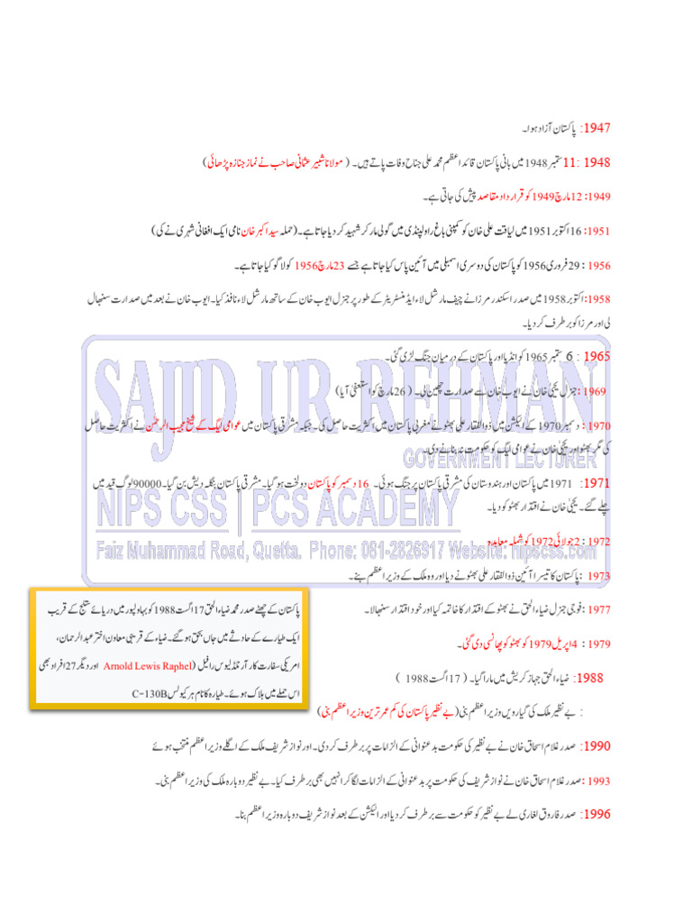 2-pdf