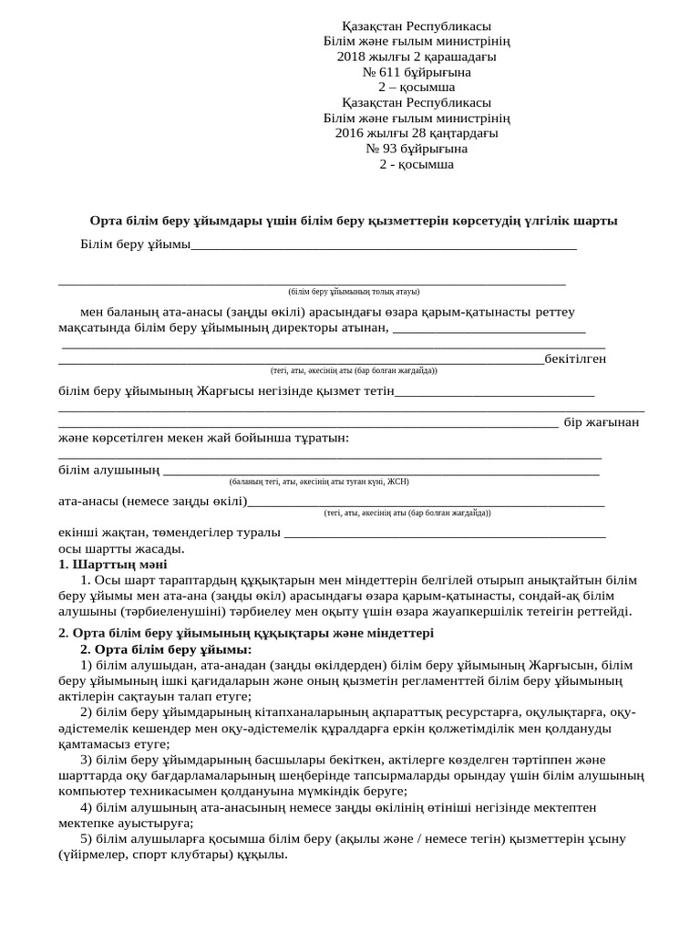 Офистік қаншықтар порно видеолар