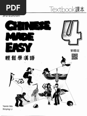 実物提示教育　日本語版 Amazon.co.jp: 【英語609】NEW HORIZON Elementary 6 English