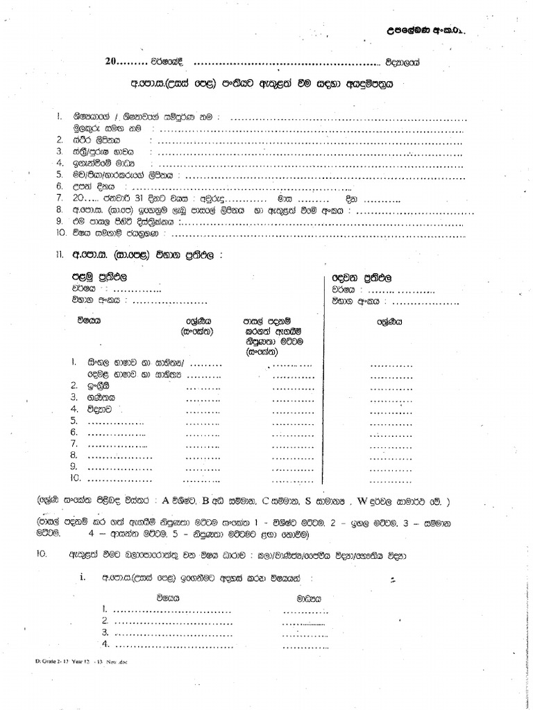 al-pdf