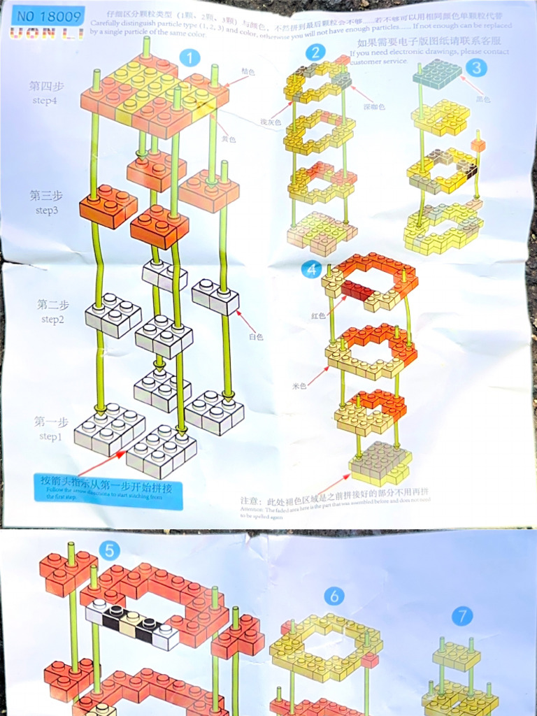 RUBBLE PDF
