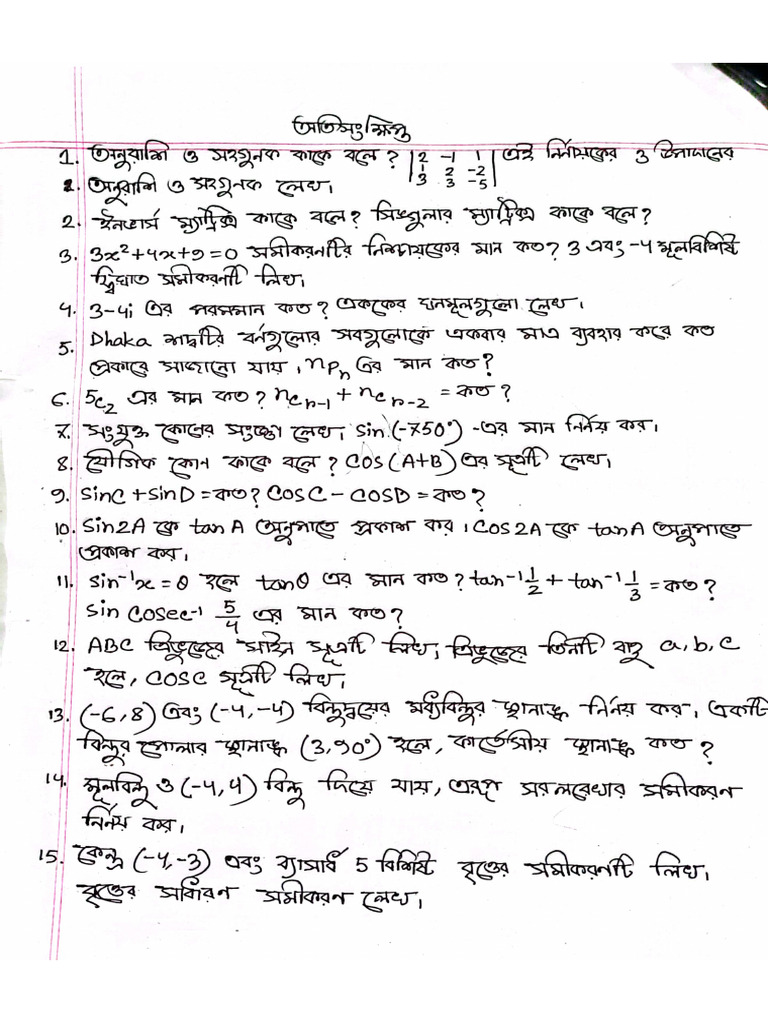 Math 1 Mock Question by Prokash Sir | PDF