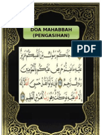 Doa Mahabbah (Pengasihan)