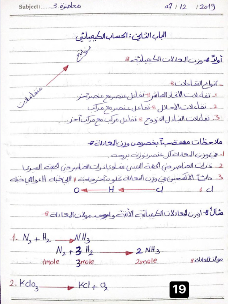 Untitled | PDF
