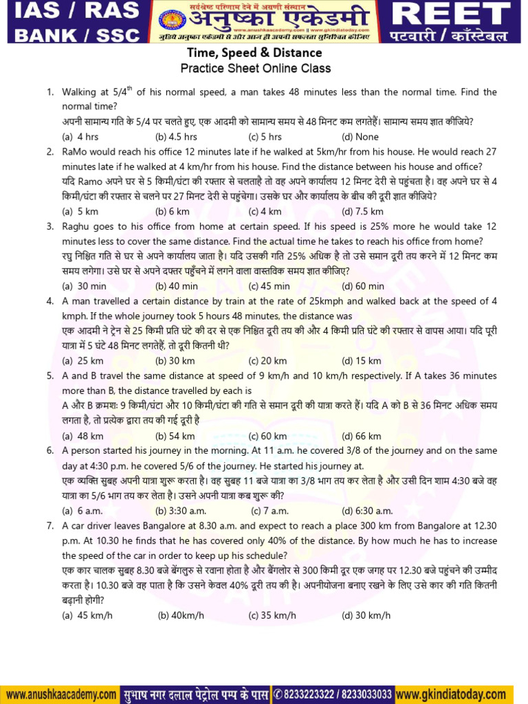 Time and Distance Anushka Academy Live Class Practice Sheet | PDF