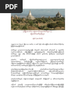 Political Science Romania Communism