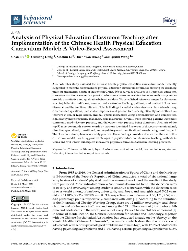 Analysis of Physical Education Classroom Teaching | PDF | Teachers ...