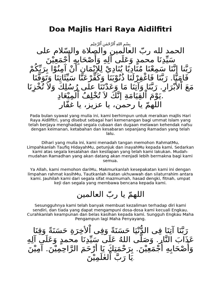 Doa Majlis Hari Raya Aidilfitri | PDF