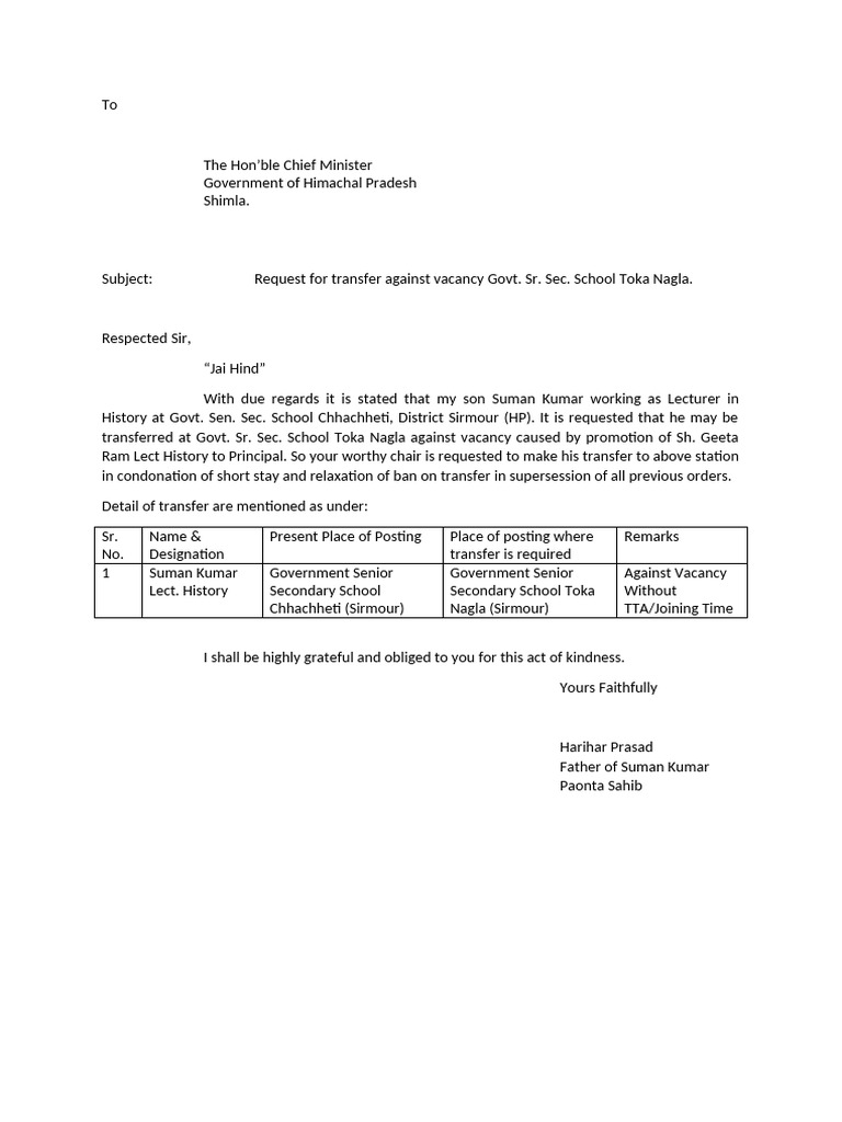 transfer-application-pdf