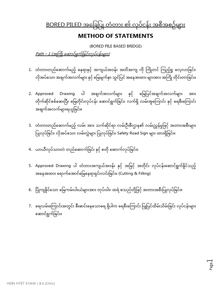 Method of Statement | PDF