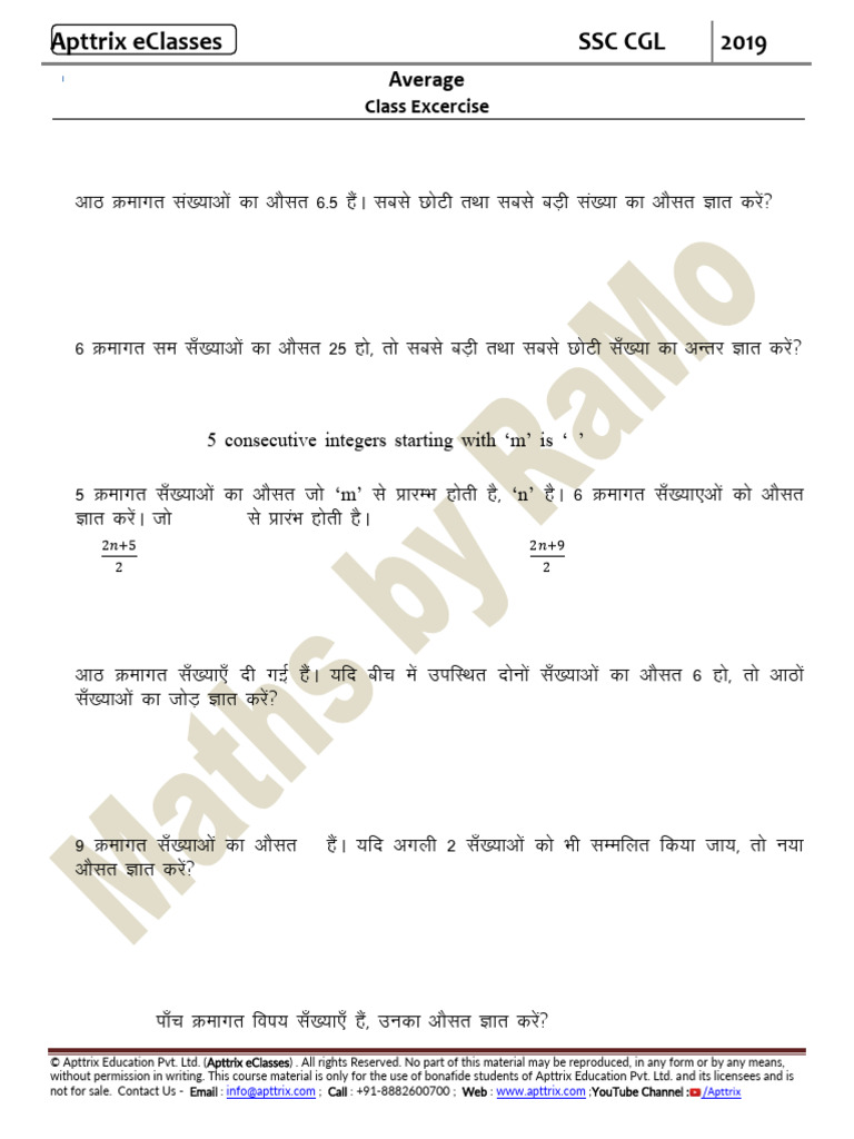 Average Class Exercises Bilingual | PDF | Arithmetic | Teaching Methods ...