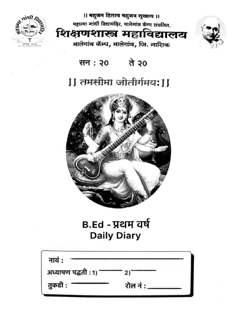 daily-diary-1st-year-front-page-pdf