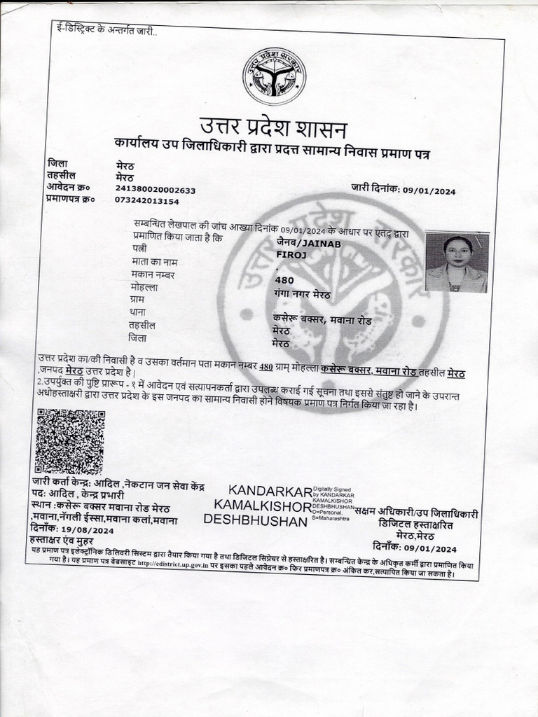 JAINAB | PDF
