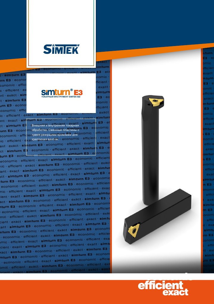 SIMTEK Simturn E3 Narujnaya Tokarnaya Obrabotka 2010 | PDF