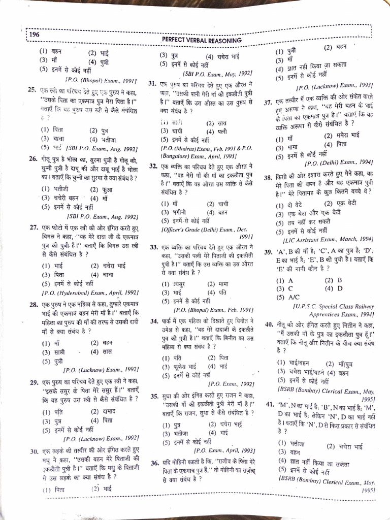 Reasoning Part 2 | PDF