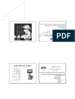 1 PDF Created With Pdffactory Pro Trial Version