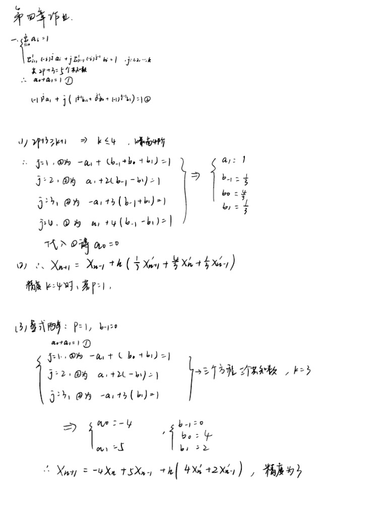 Note 4 | PDF