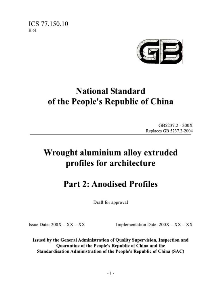 gb-5237-2-pdf