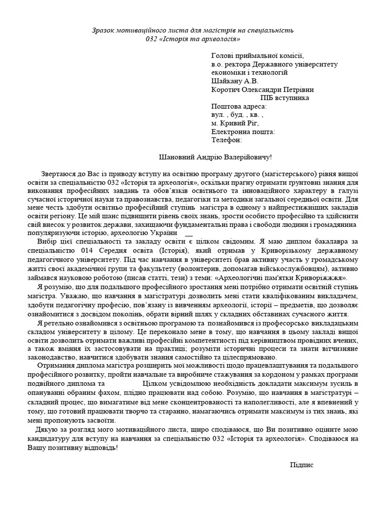 032 B | PDF