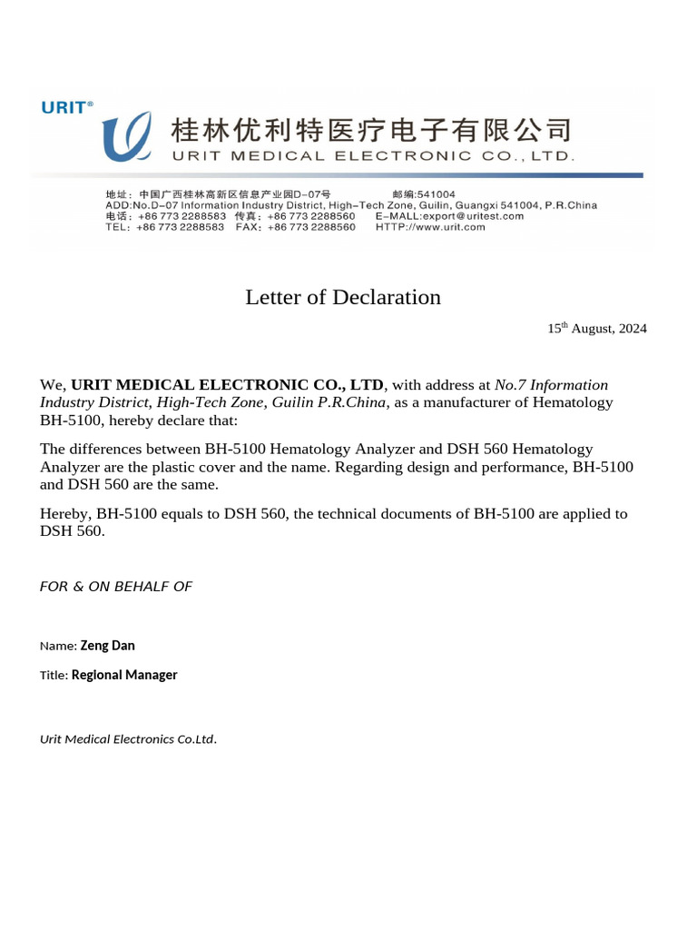 URIT Declaration Letter - DSH 560 | PDF