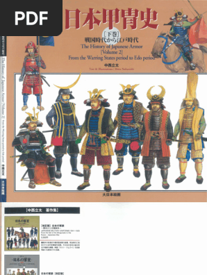 The History of Japanese Armor Volume 2 From The Warring
