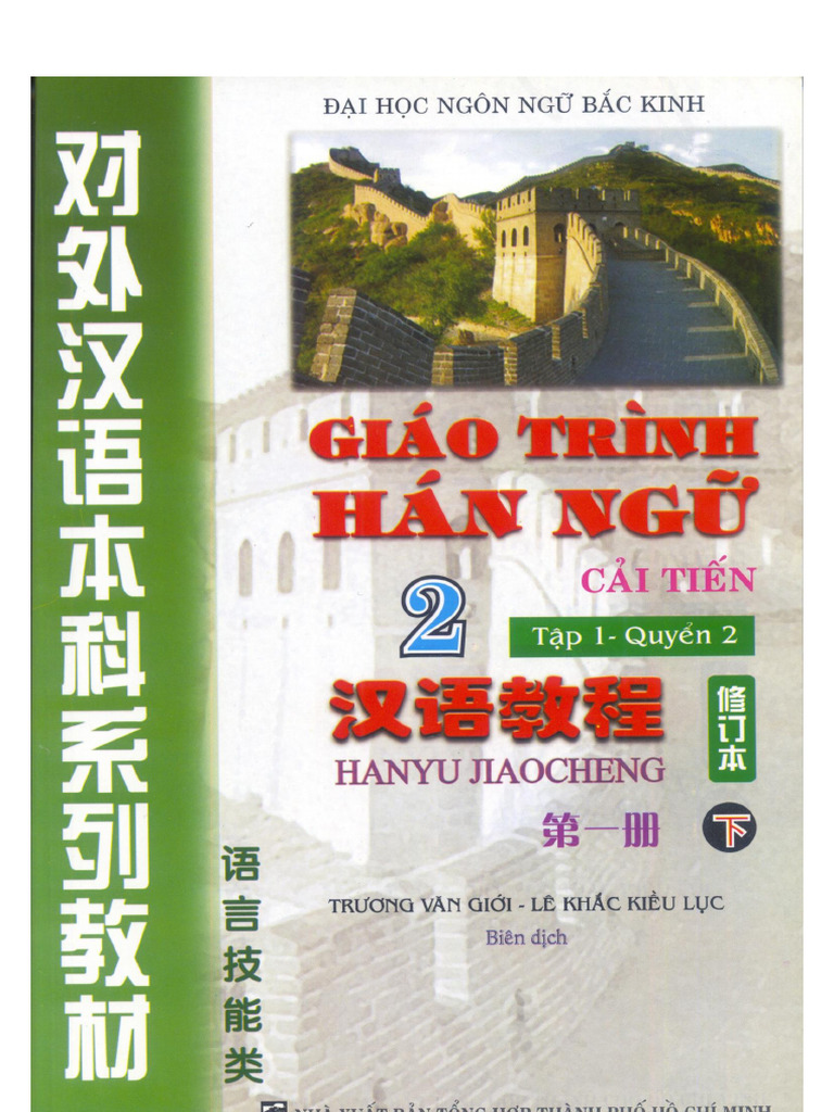 Tai File Bai Tap Giao Trinh Han Ngu Tieng Viet