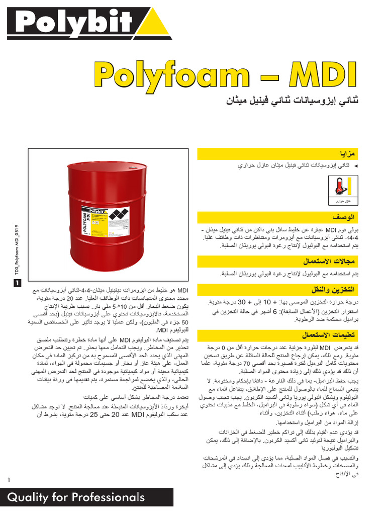 Arabic TDS - Polyfoam MDI | PDF