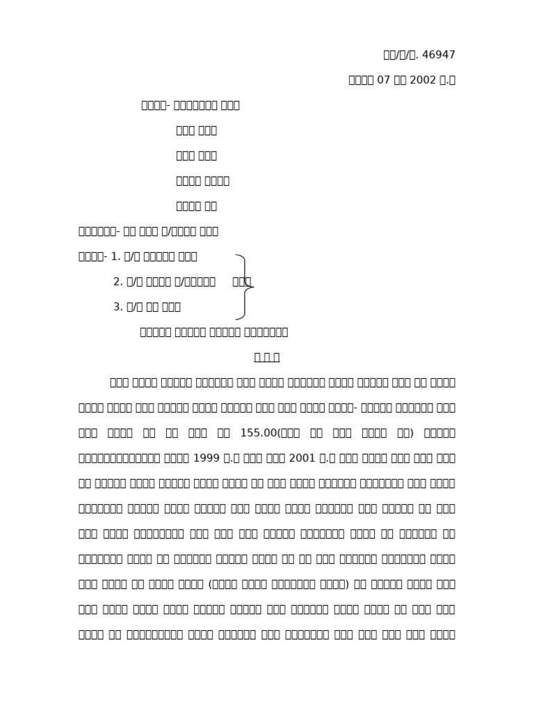 46947 | PDF