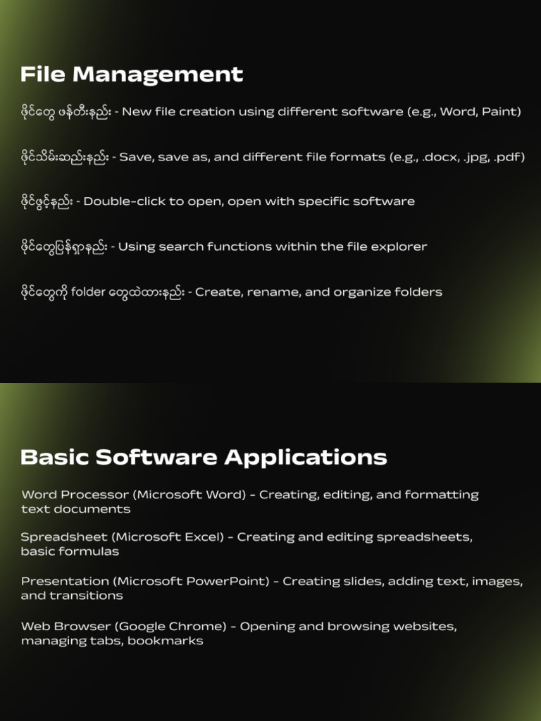 Computer Basic | PDF