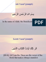 Surah Yusuf (Joseph) : in The Name of Allah, The Beneficent, The Merciful