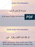 Surah Al-Hijr (The Stoneland) : in The Name of Allah, The Beneficent, The Merciful