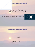 Surah Ya-Seen (Ya-Seen) : in The Name of Allah, The Beneficent, The Merciful