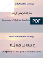 Surah Al-Fatih (The Victory) : in The Name of Allah, The Beneficent, The Merciful