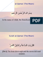 Surah Al-Qamar (The Moon) : in The Name of Allah, The Beneficent, The Merciful