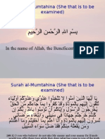 Surah Al-Mumtahina (She That Is To Be Examined) : in The Name of Allah, The Beneficent, The Merciful