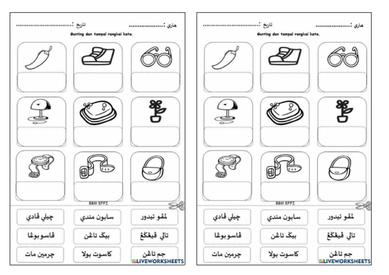 Rangkai Kata 1 | PDF