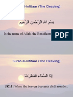 Surah Al-Infitaar (The Cleaving) : in The Name of Allah, The Beneficent, The Merciful